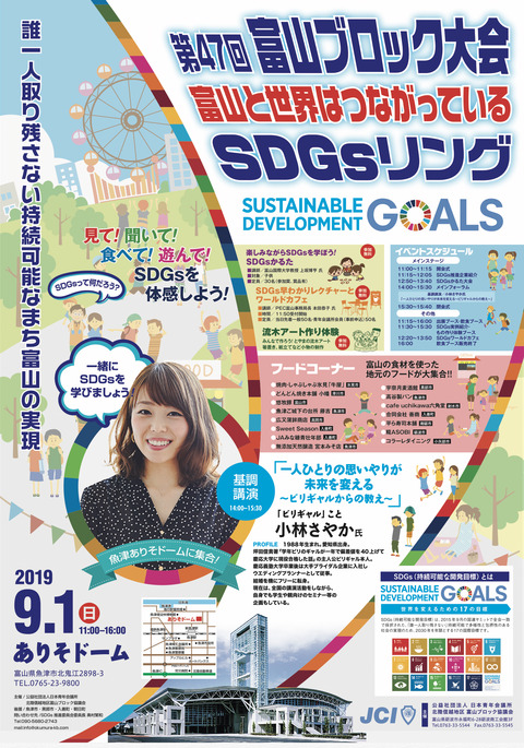 9ACC0AD6-8428-42BE-801B-1E9C11F0B4BF