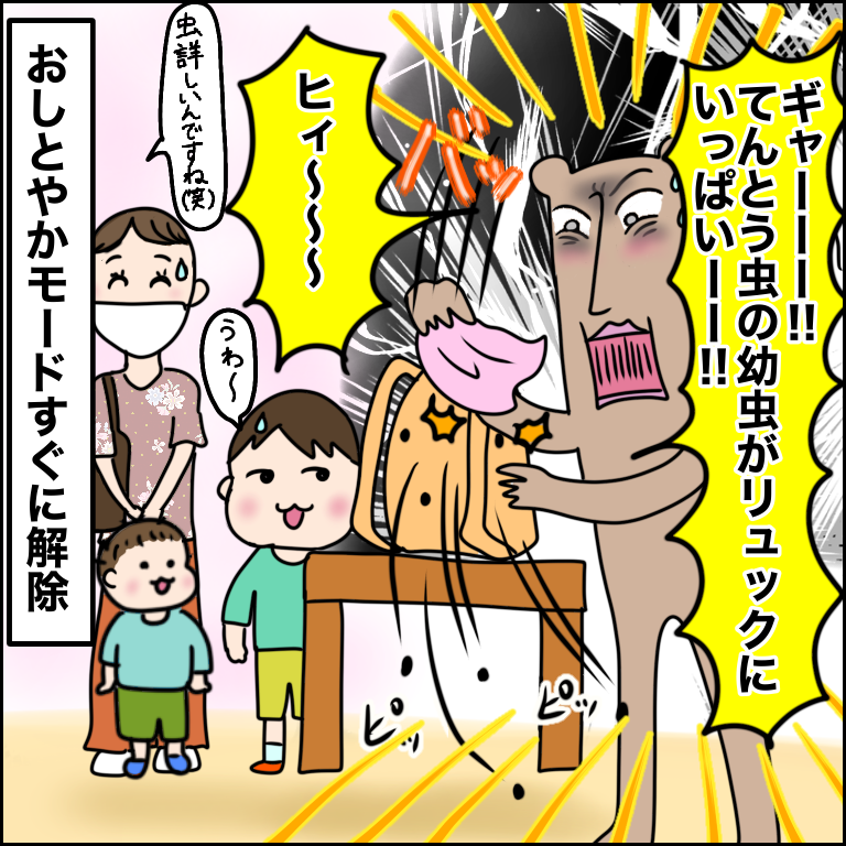 可愛いお母さんになりたい ベアの日常