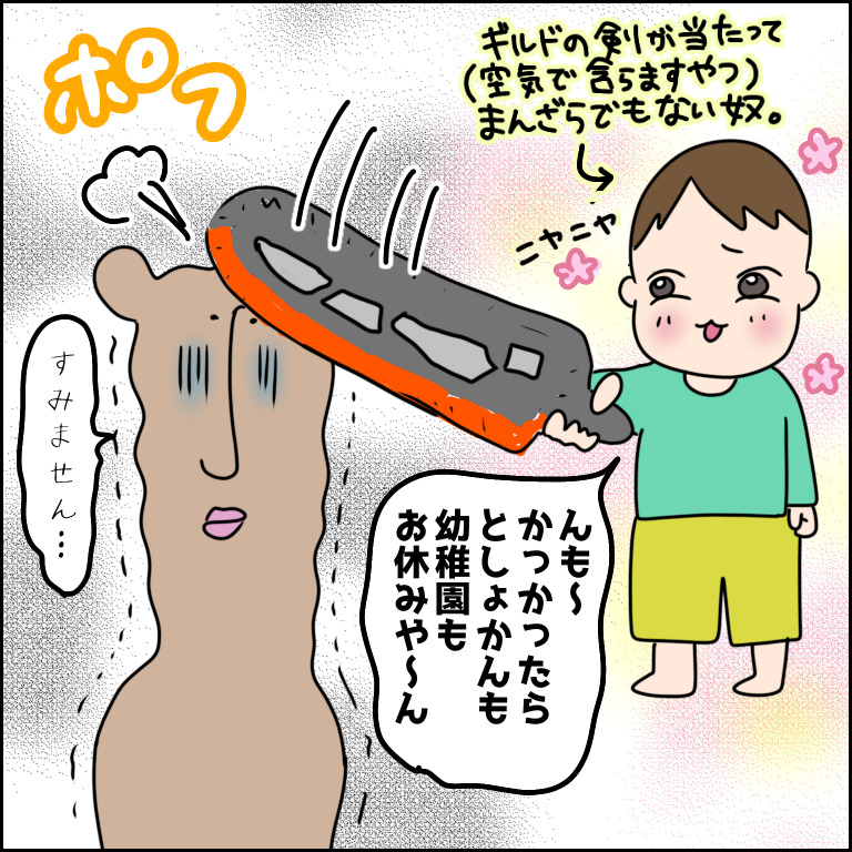 こういう時どうする 放置子の対応 ベアの日常 こういう時どうする 放置子の対応 ベアの日常