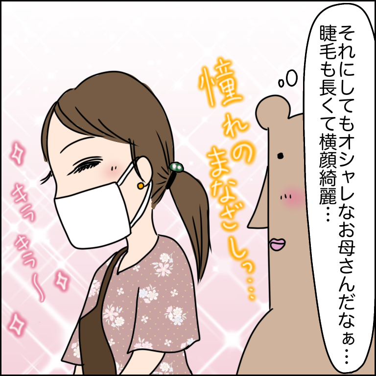 可愛いお母さんになりたい ベアの日常