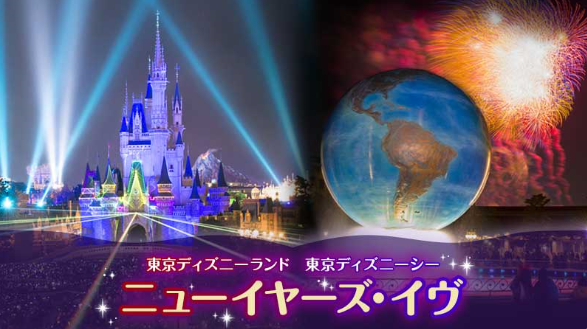 792 ディズニーの応募ができない ヤマキンの軌跡 加藤リーダー 個人投資家への道