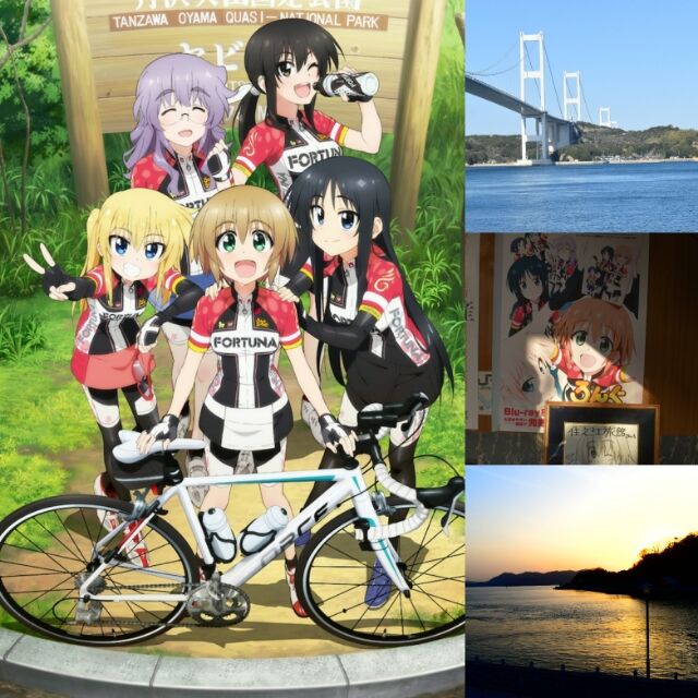 ろんぐらいだぁす 聖地巡礼 生口島 瀬戸田編 Anime Pilgrimage 鎌倉民ものがたり