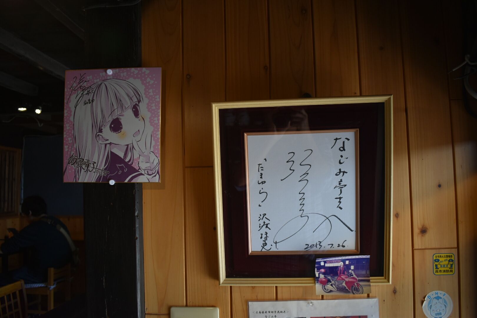 JPEG_20191027_110402_883698129