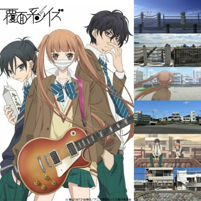 覆面系ノイズ』聖地巡礼 鎌倉 : ～Anime pilgrimage～鎌倉民ものがたり