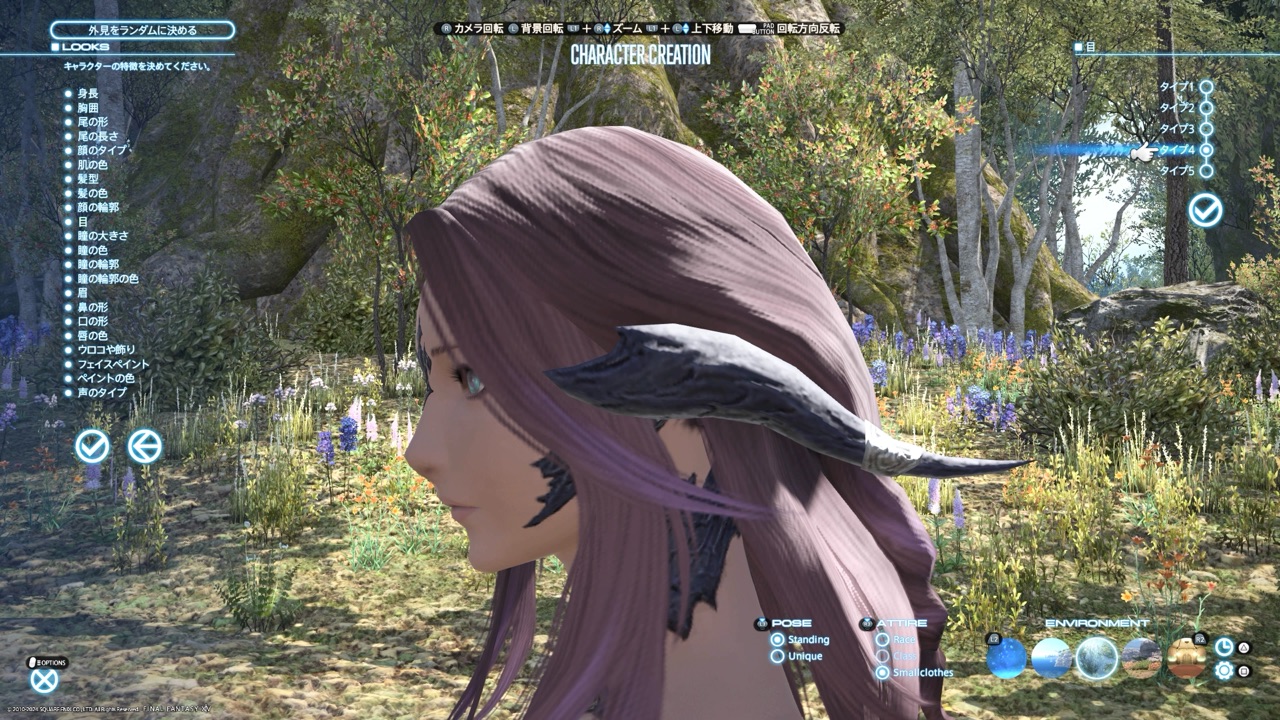 FF14 アウラ ゼラ コスプレ 鱗 シリコンシート Macky❖ on X