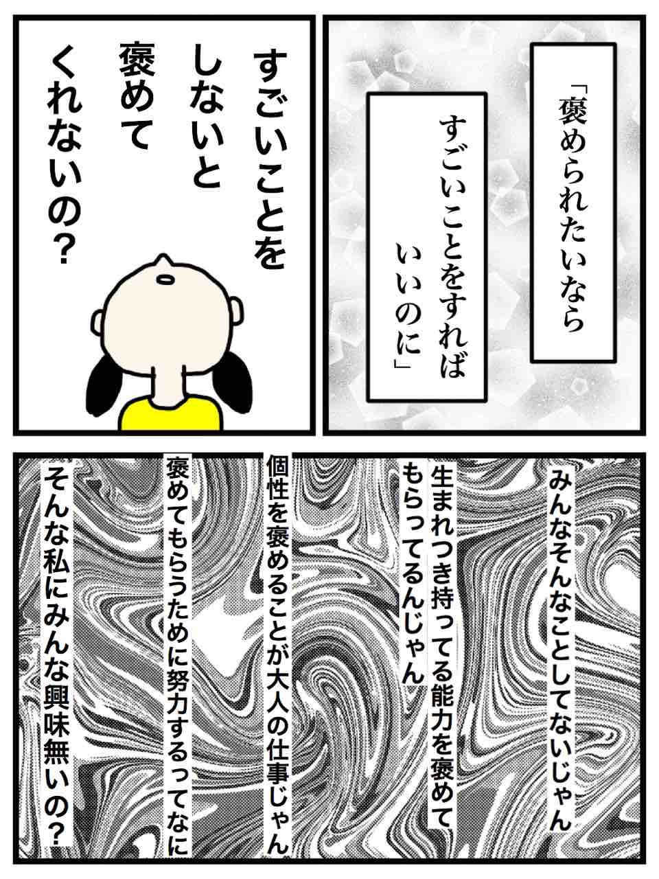 年07月 りっちゃんはぼっちちゃん 年07月 りっちゃんはぼっちちゃん