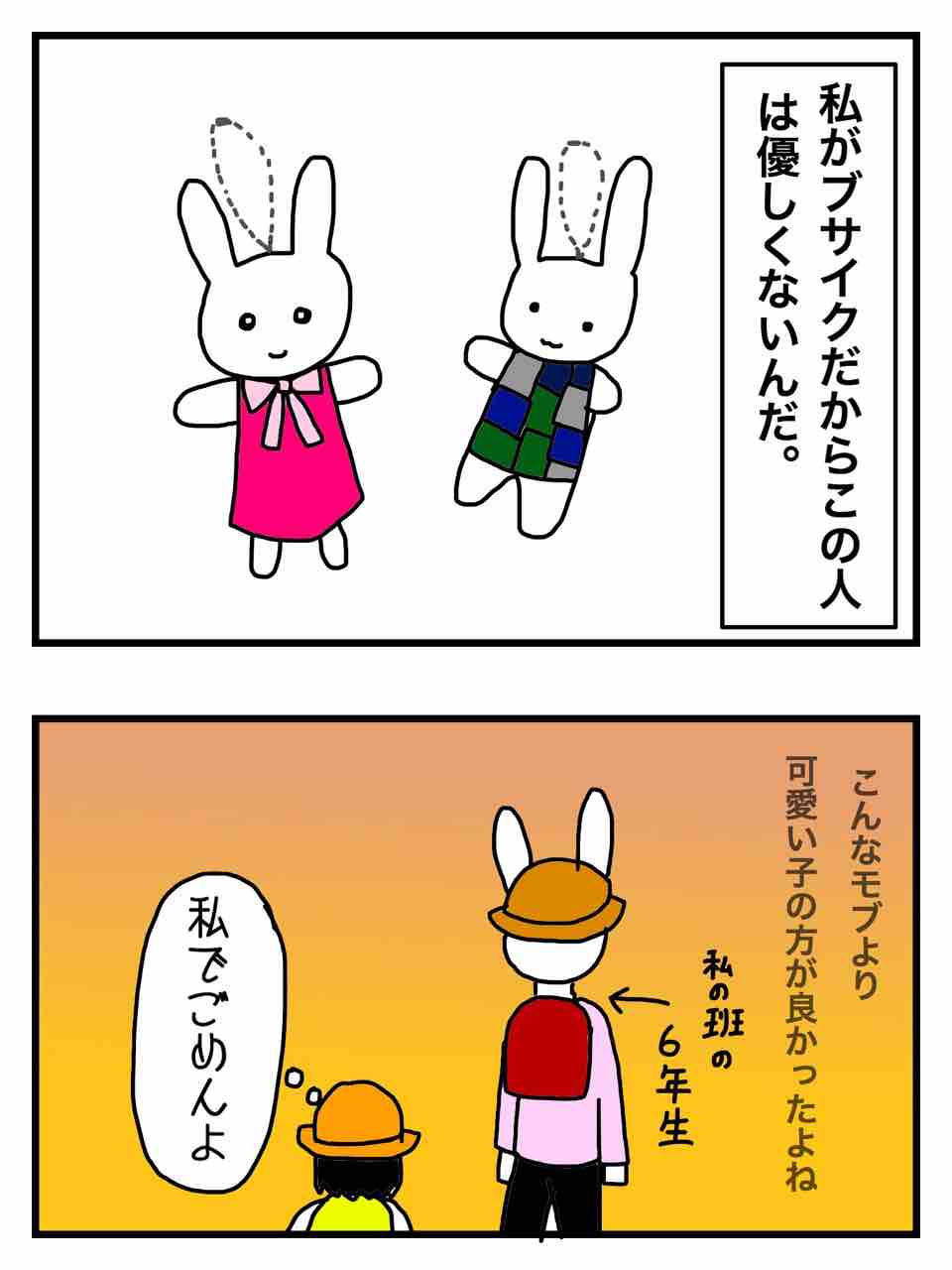放置プレイの始まり りっちゃんはぼっちちゃん 放置プレイの始まり りっちゃんはぼっちちゃん