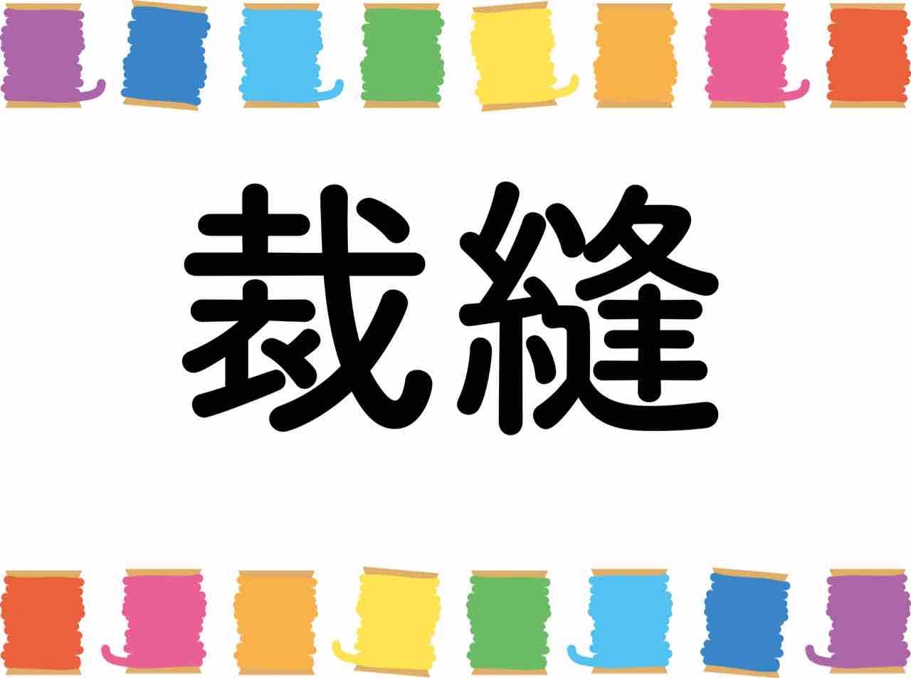 年01月 りっちゃんはぼっちちゃん