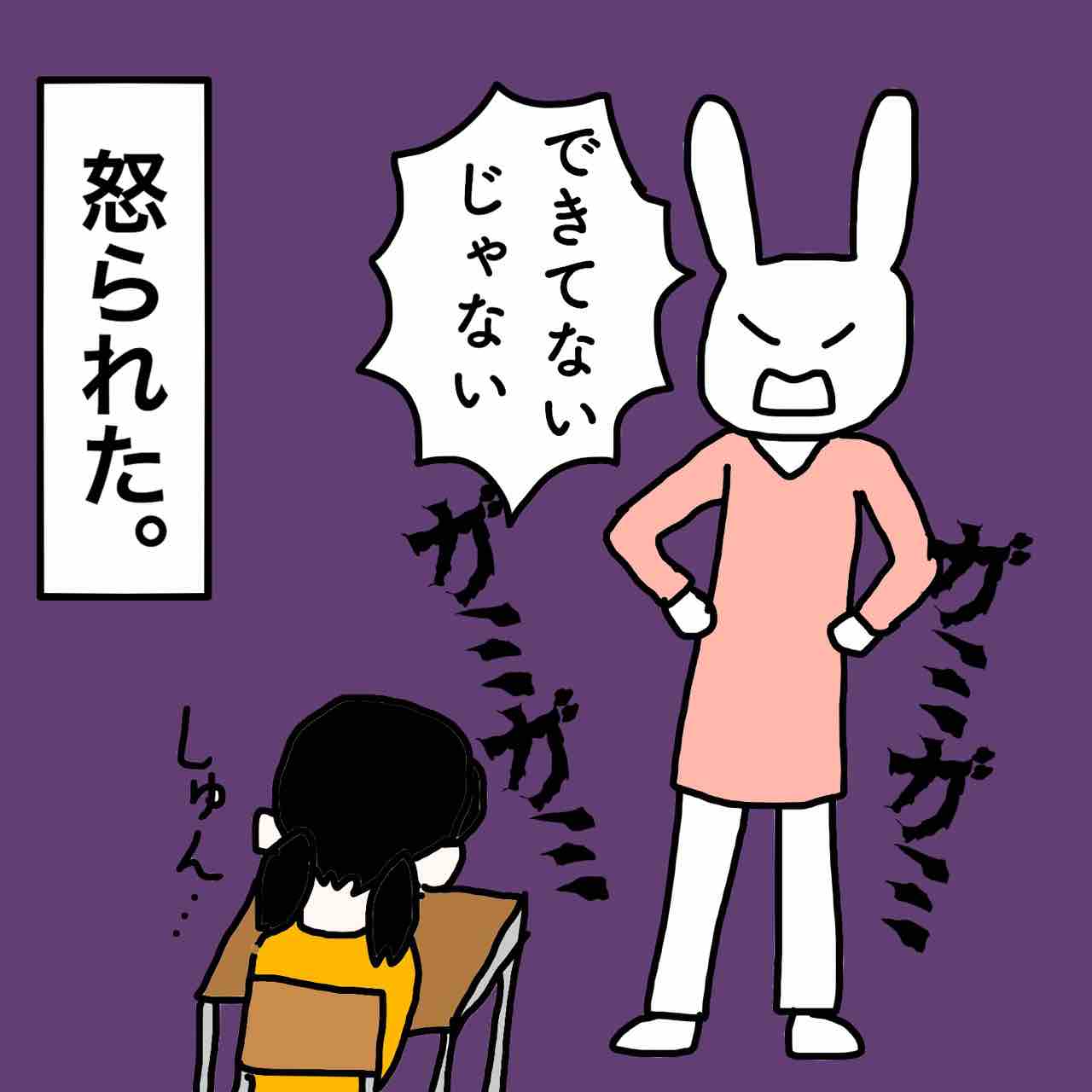 年01月 りっちゃんはぼっちちゃん