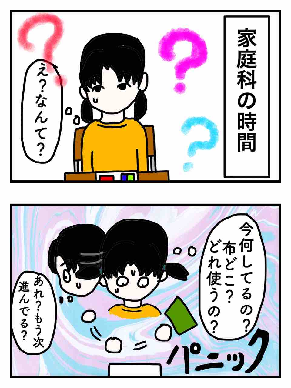 年01月 りっちゃんはぼっちちゃん