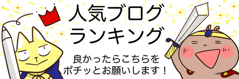 rank