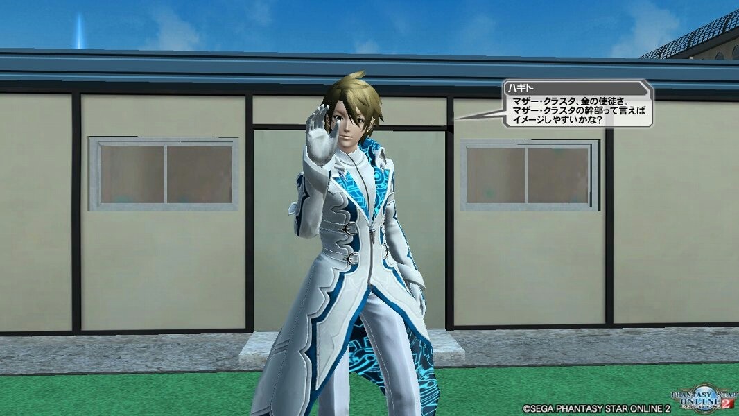 おむらいすのpso2ブログ