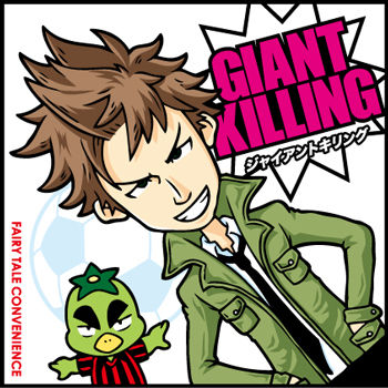 Fairy Tale Convenience Blog 11年04月