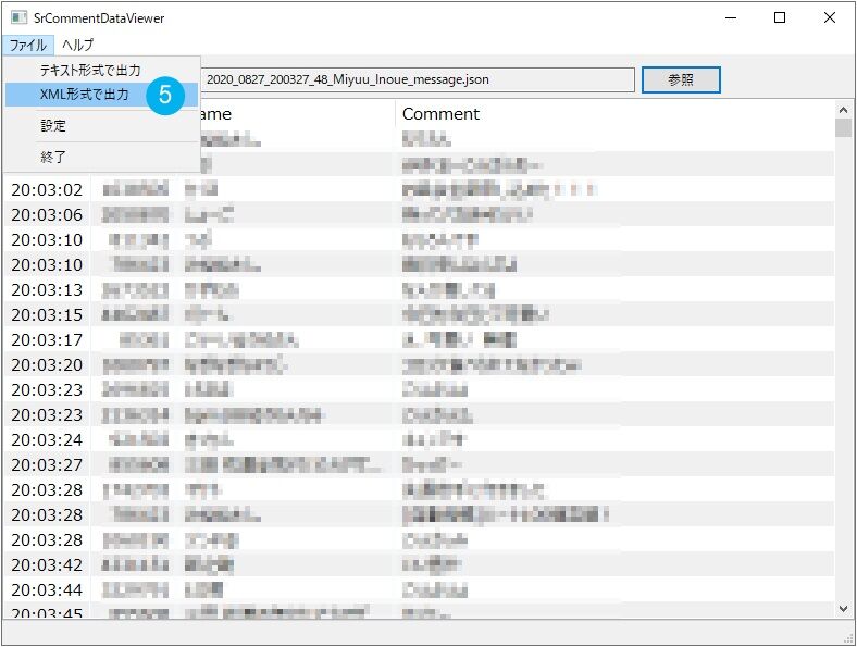 Srmessagerecorderを使用したshowroomの動画にニコ動のような流れるコメントを表示するやり方 四八福星間開発