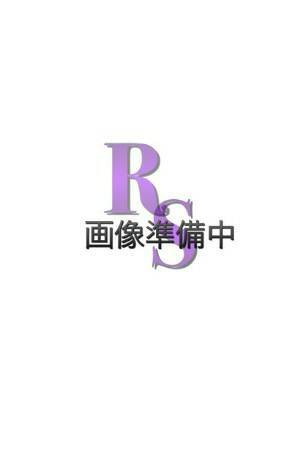 RS準備中