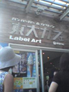 toudai