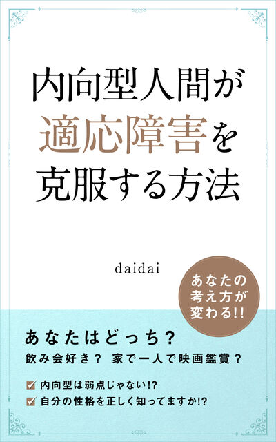 hyoushi