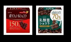 チョコで健康被害 ロッテがチョコレート40万個回収へ