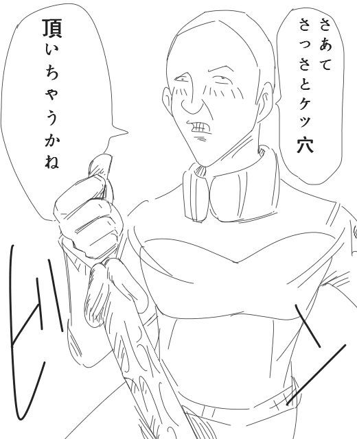だめだーくそーまだまだへたくそすぎてへがでる へどじゃねーぞへだぞ Chikunda だめだーくそーまだまだへたくそすぎてへがでる へどじゃねーぞへだぞ Chikunda