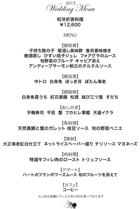 おすすめ