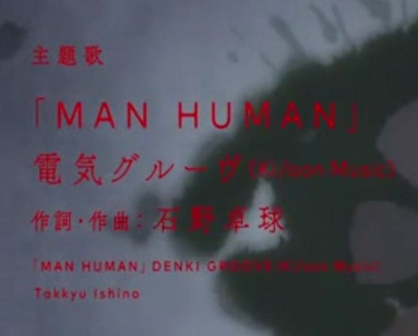 アニメ デビルマン Crybaby レトロゲーマー リックドムの日記