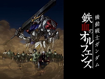 機動戦士ガンダム 鉄血のオルフェンズ レトロゲーマー リックドムの日記