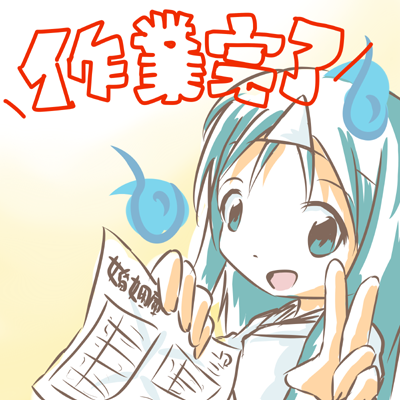 リクルトスツー その言い訳 作業完了 アニメキャラが行列を作る法律相談所 リクルトスツー その言い訳 作業完了 アニメキャラが行列を作る法律相談所