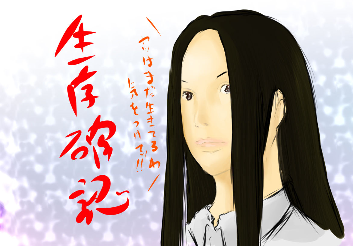 リクルトスツー その言い訳