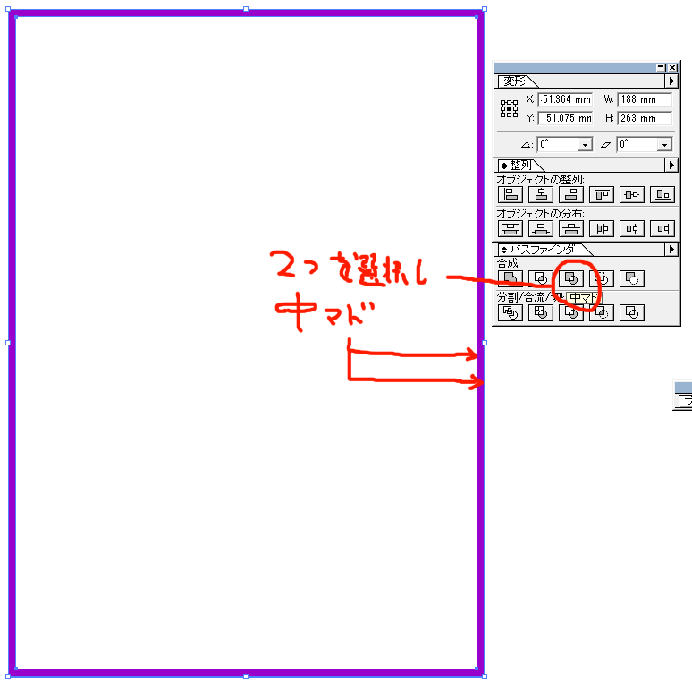 リクルトスツー その言い訳 Saiで漫画描けたらラクっぽいので B5原稿用紙のテンプレを作った リクルトスツー その言い訳 Saiで漫画描けたらラクっぽいので B5原稿用紙のテンプレを作った