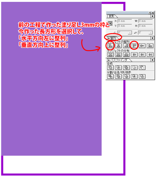 リクルトスツー その言い訳 Saiで漫画描けたらラクっぽいので B5原稿用紙のテンプレを作った リクルトスツー その言い訳 Saiで漫画描けたらラクっぽいので B5原稿用紙のテンプレを作った