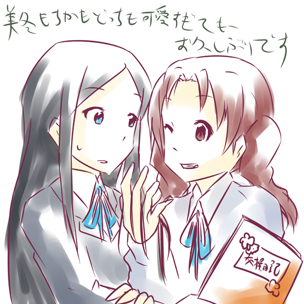 リクルトスツー その言い訳 11年05月05日の言い訳 清水響子ちゃんがフローラル可愛い リクルトスツー その言い訳 11年05月05日の言い訳 清水響子ちゃんがフローラル可愛い