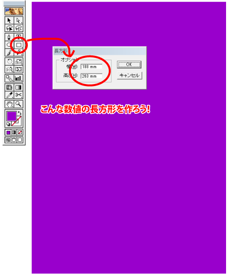 リクルトスツー その言い訳 Saiで漫画描けたらラクっぽいので B5原稿用紙のテンプレを作った リクルトスツー その言い訳 Saiで漫画描けたらラクっぽいので B5原稿用紙のテンプレを作った