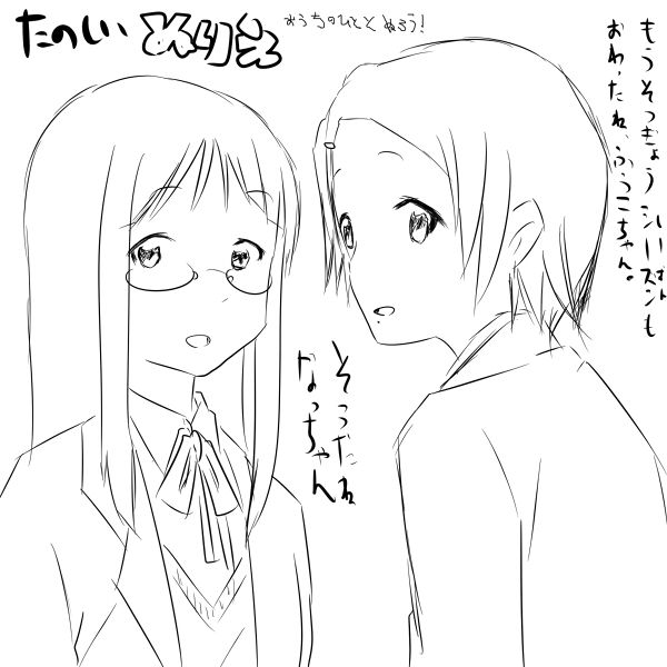 リクルトスツー その言い訳 リハビリと塗り絵