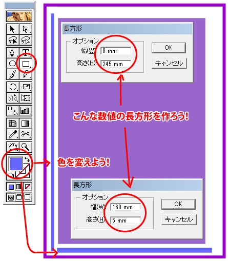 リクルトスツー その言い訳 Saiで漫画描けたらラクっぽいので B5原稿用紙のテンプレを作った リクルトスツー その言い訳 Saiで漫画描けたらラクっぽいので B5原稿用紙のテンプレを作った