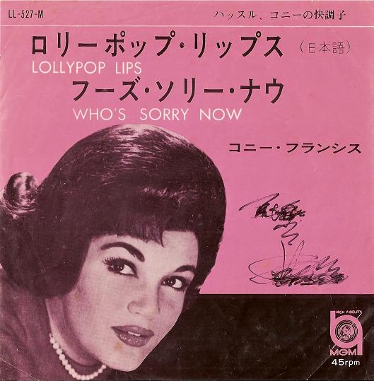 レコード　cake ガールポップ　サイケ　60年代 ロネッツ 芽瑠璃堂 ＞ ケーキ 『ザ・ケーキ』ODR6787