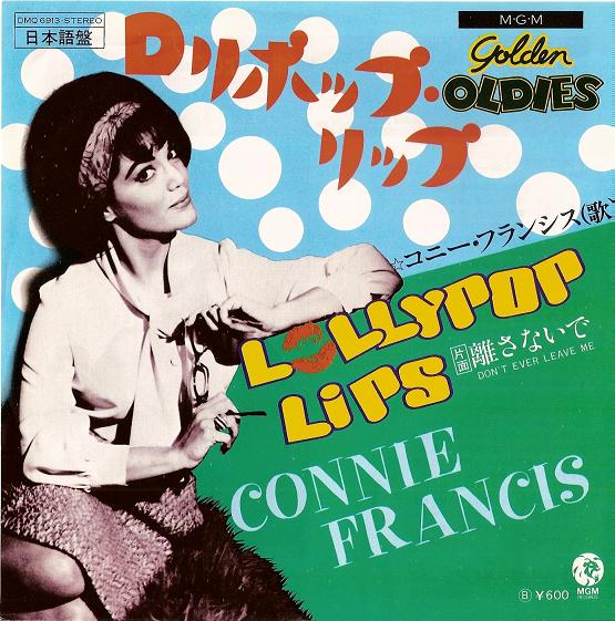 レコード　cake ガールポップ　サイケ　60年代 ロネッツ jacket.php?id=ODR6787