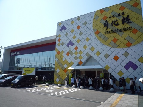 P1030144a