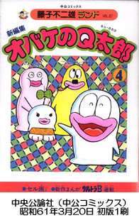 オバq Riddle Blog オバq Riddle Blog