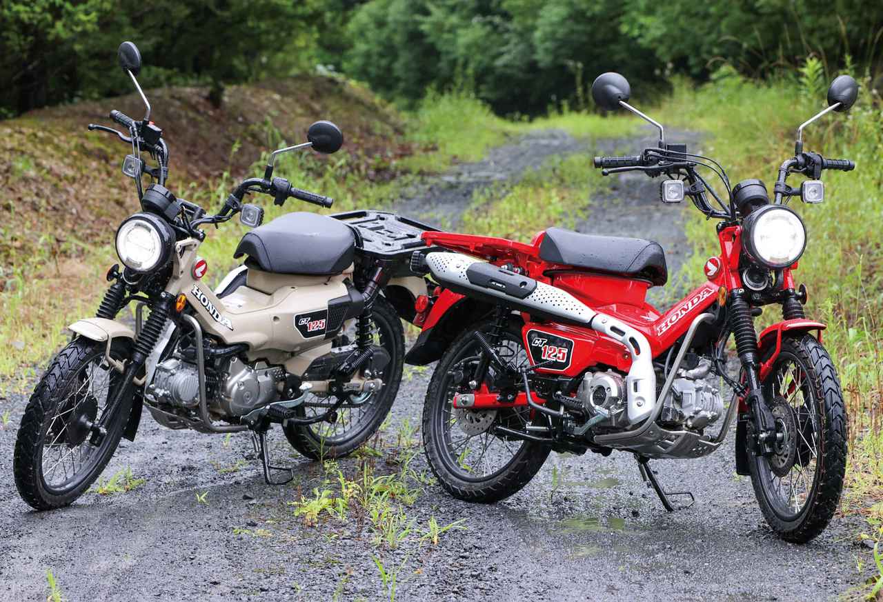 改正】されるのか？『125cc・50㏄ 新しい原付の枠組みを語るスレ ...