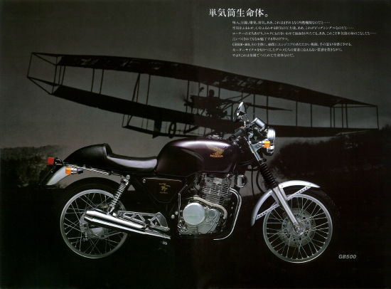 HONDA gb400 gb500 シングルシート　WM ウェリントンモト HONDA gb400 gb500 シングルシート WM ウェリントンモト - メルカリ