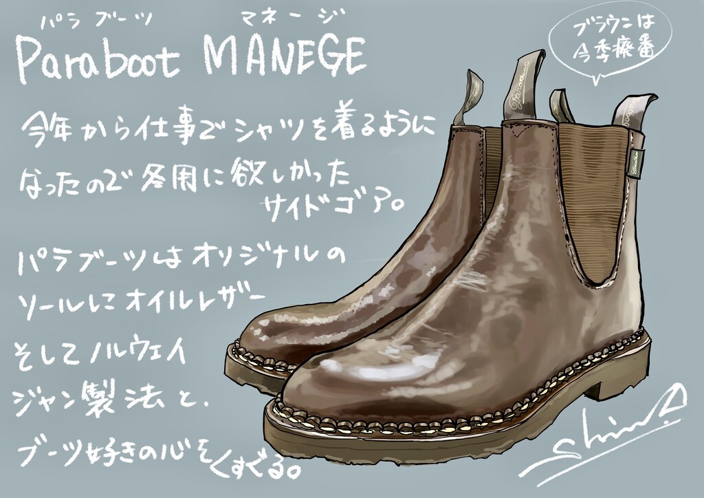 PARABOOTパラブーツMANEGEマネージサイドゴア パラブーツ マネージ