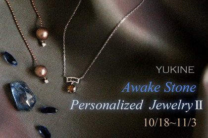 Awake2bn