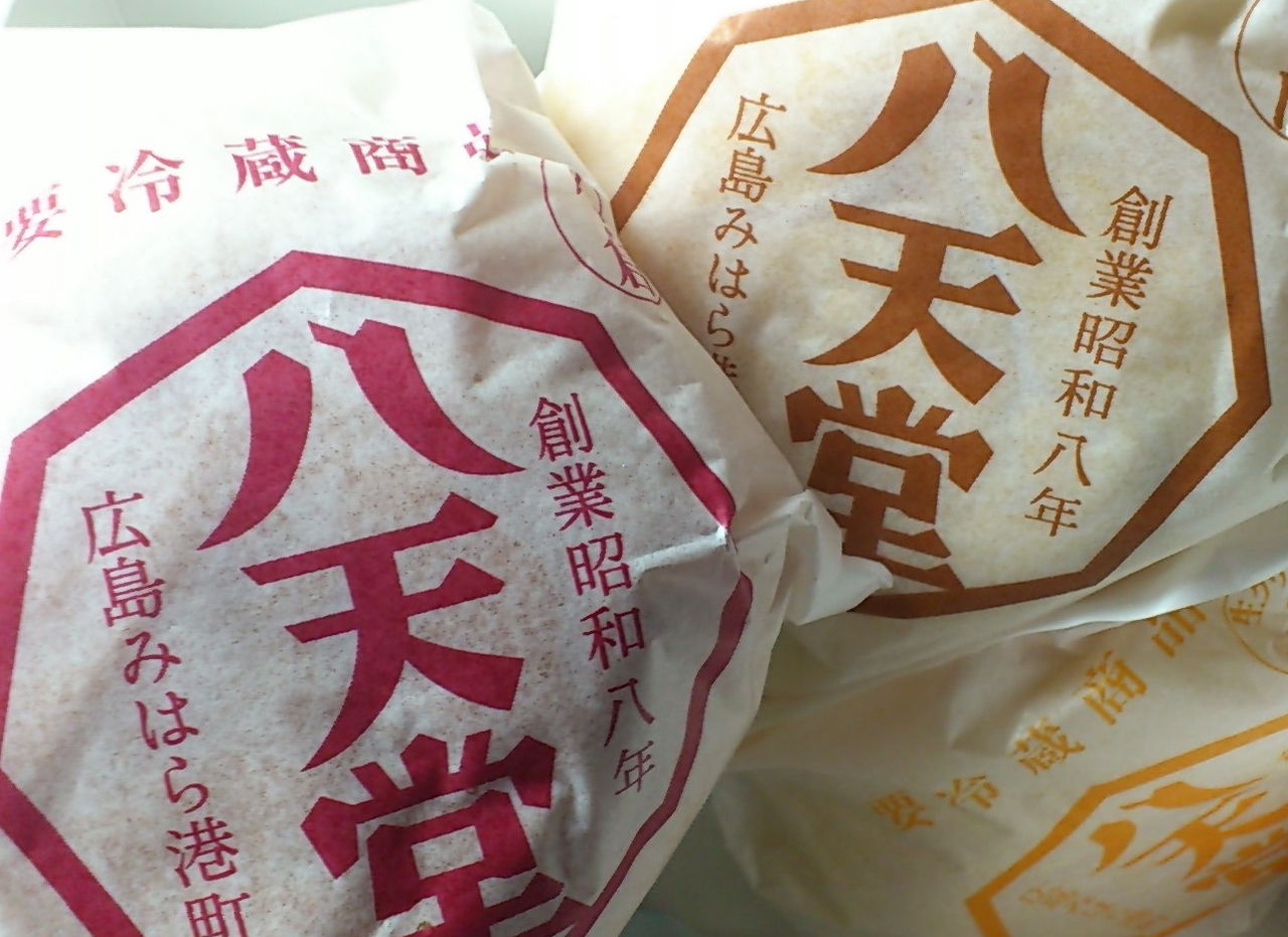 広島 岡山食べ物日記 祈りの創造 Yukineオーナーデザイナー雪音りえの日記 芦屋