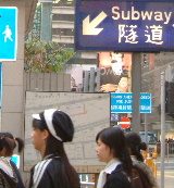 subway1