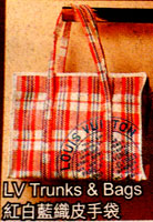 chinesebag1