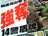 wto_war17