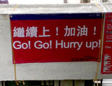 shamshuipo12