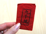 kannon16