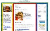 new-rieblog