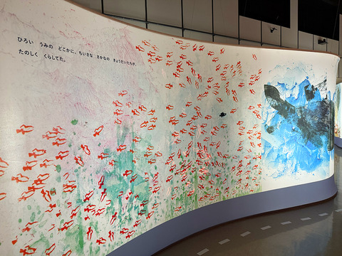 展覧会「レオ・レオーニの絵本づくり展」08